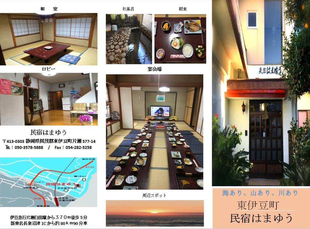 Hamayuu Higashiizu Esterno foto